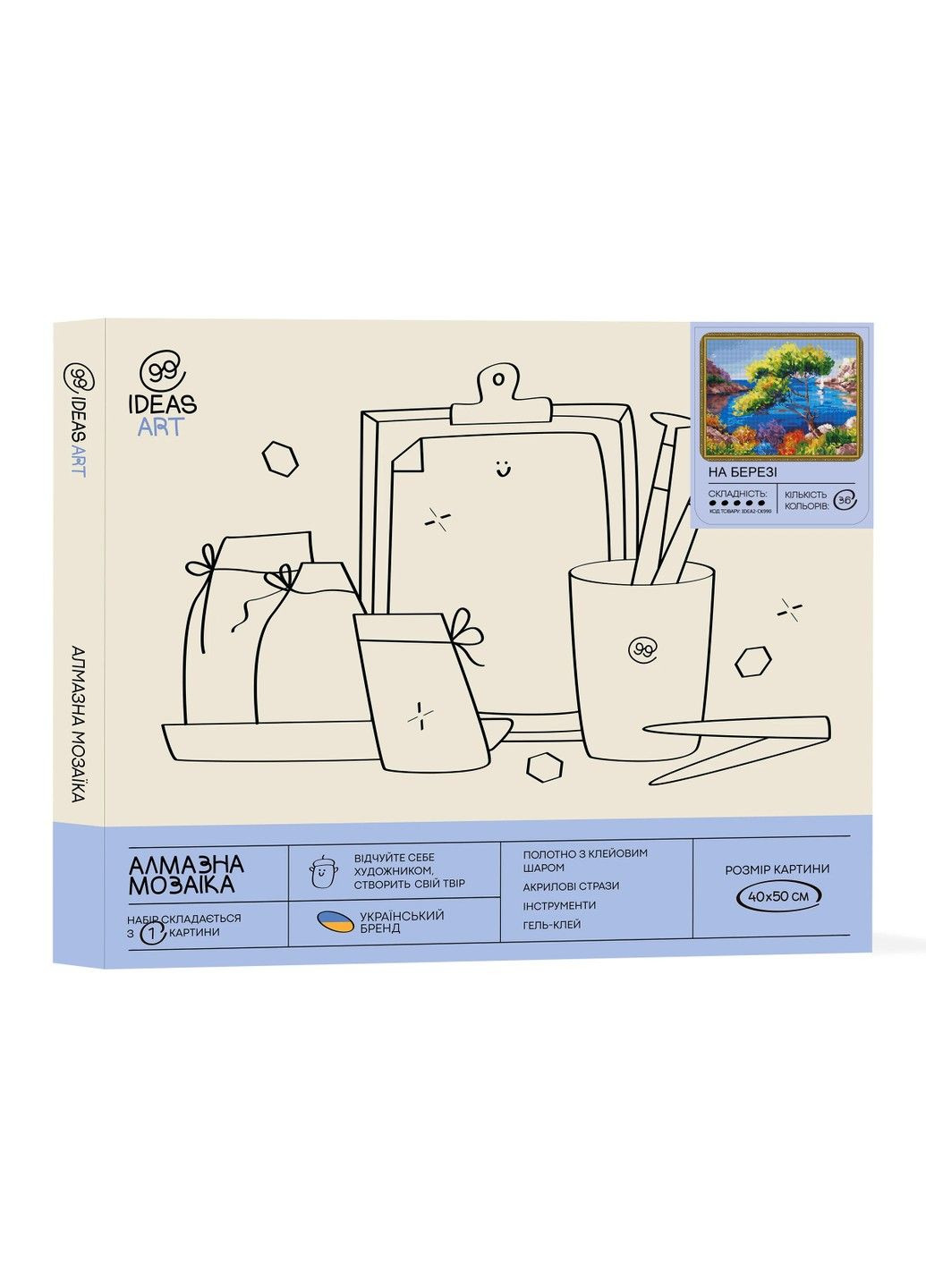 Набір з алмазною мозаїкою "На березі", 40*50 см, IDEA2-CK990 99IDEAS (329144393)