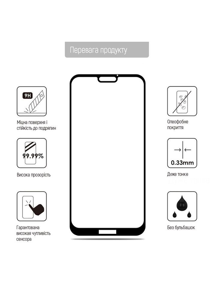 Защитное стекло Samsung Galaxy S24 FE 9H FC Glue Black (CWGSFGSG721-BK) Colorway (308245656)