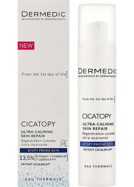 Ультразаспокійливий відновлювальний крем для обличчя Cicatopy Ultra-Calming Skin Repair 40ml (1450695-40444880) Dermedic (368643655)