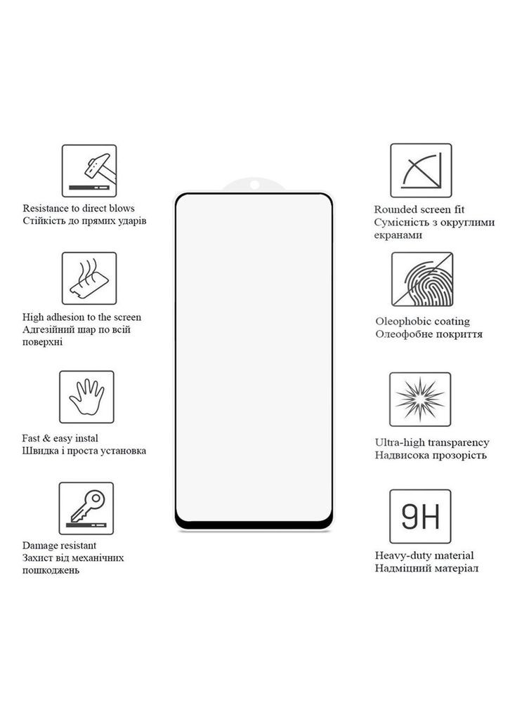 Стекло защитное Tecno Spark 10 Pro Black Frame A+ (m319360) Drobak Tecno Spark 10 Pro Black Frame A+ (535317) (367065139)