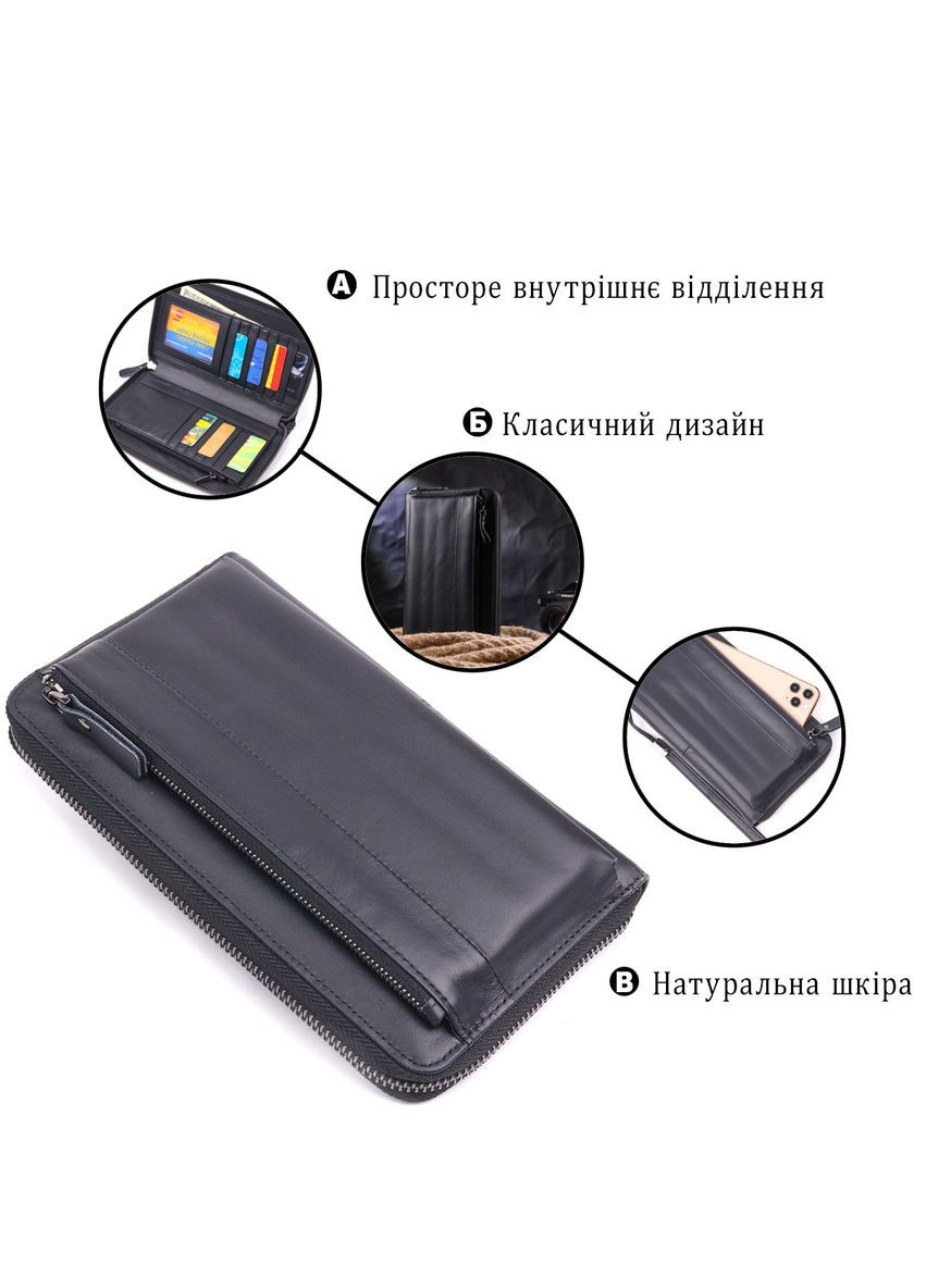 Оригінальний чоловічий клатч з натуральної гладкої шкіри 21292 Чорний Vintage (329151155)