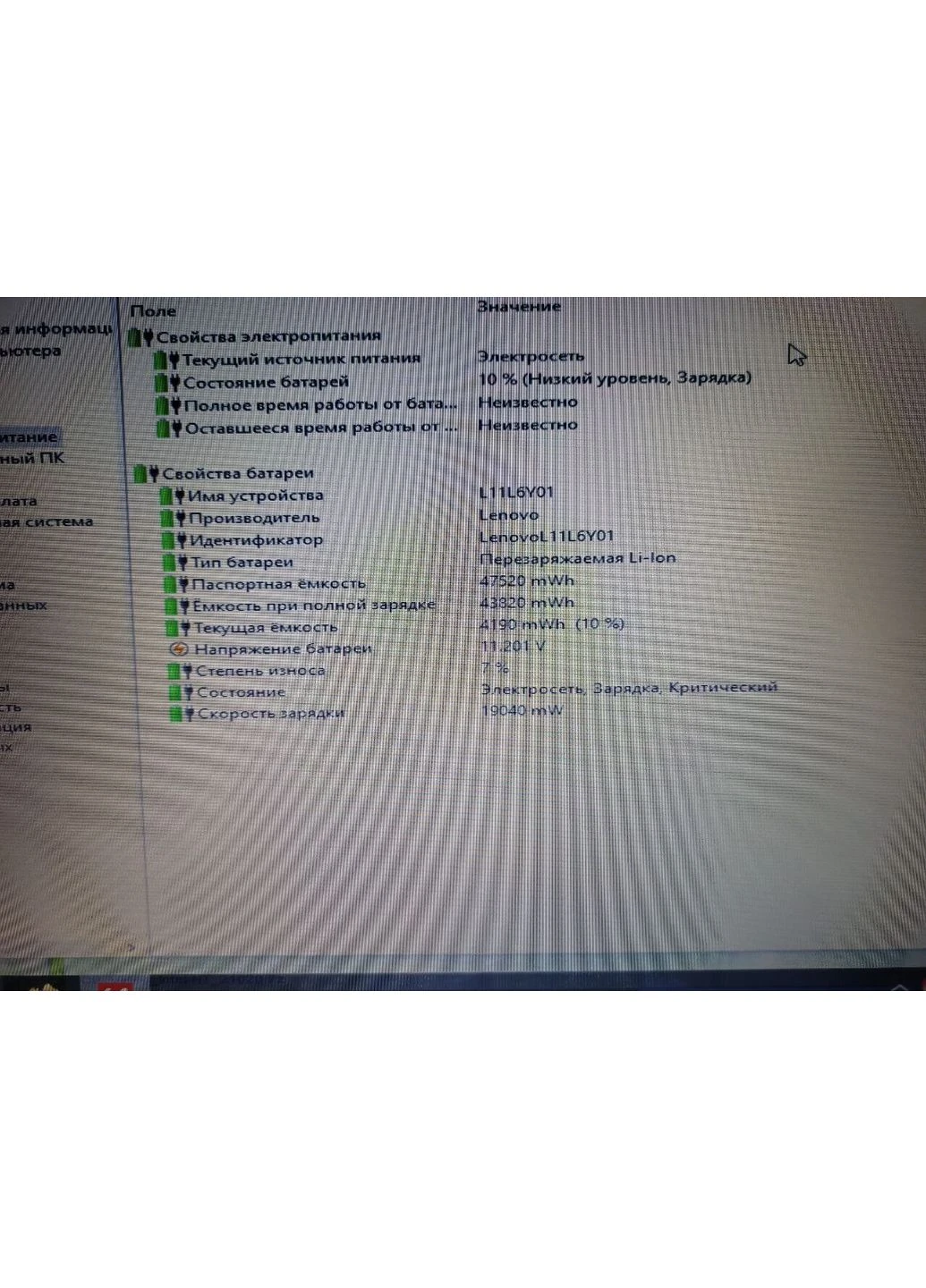 Ноутбук IdeaPad G710 / 17.3" (1600x900) TN / Intel Pentium 3550M (2 ядра 2.3 GHz) / 8 GB DDR3 / 240 GB SSD / nVidia GeForce GT Lenovo (398147124)