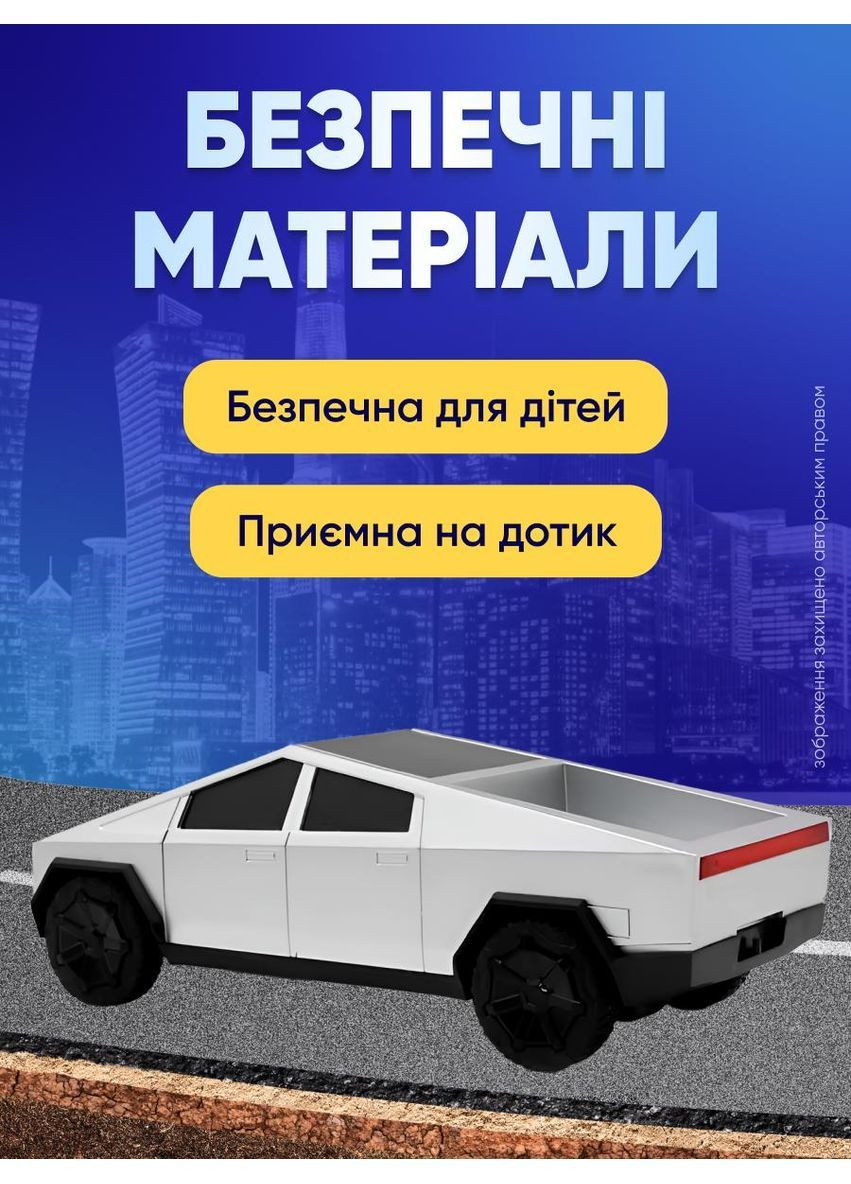 Машина на радіоуправлінні для дітей радікерування машинки на пульті управління іграшка дитяча Tesla Cyber Truck (362026409)