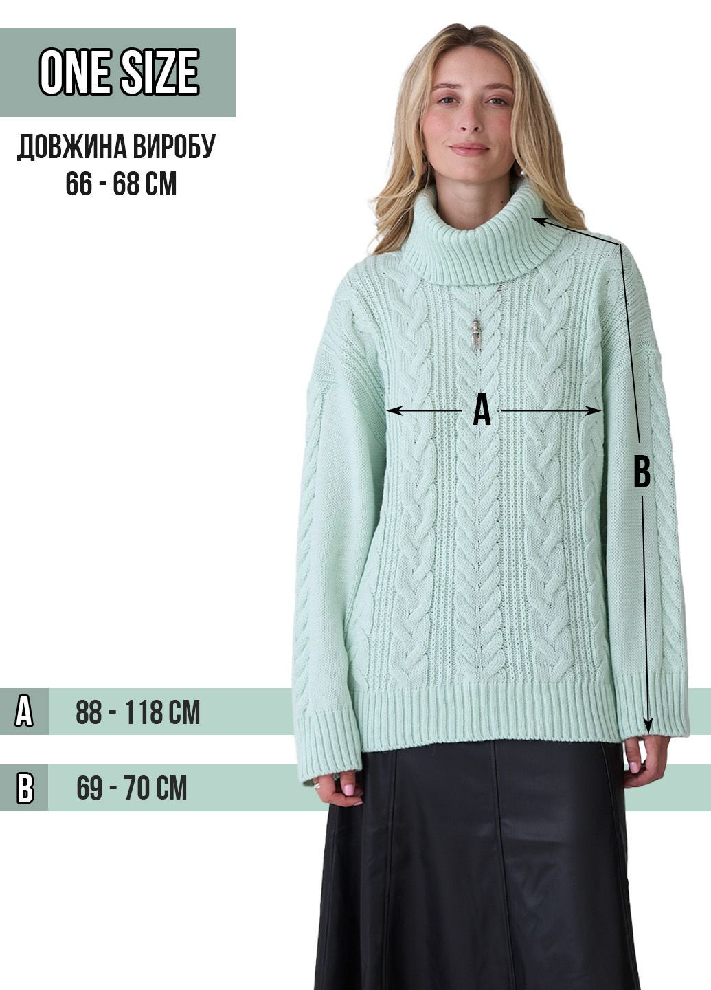 Світло-сірий жіночий светр об’ємної в'язки «косами» та коміром-гольф. SVTR