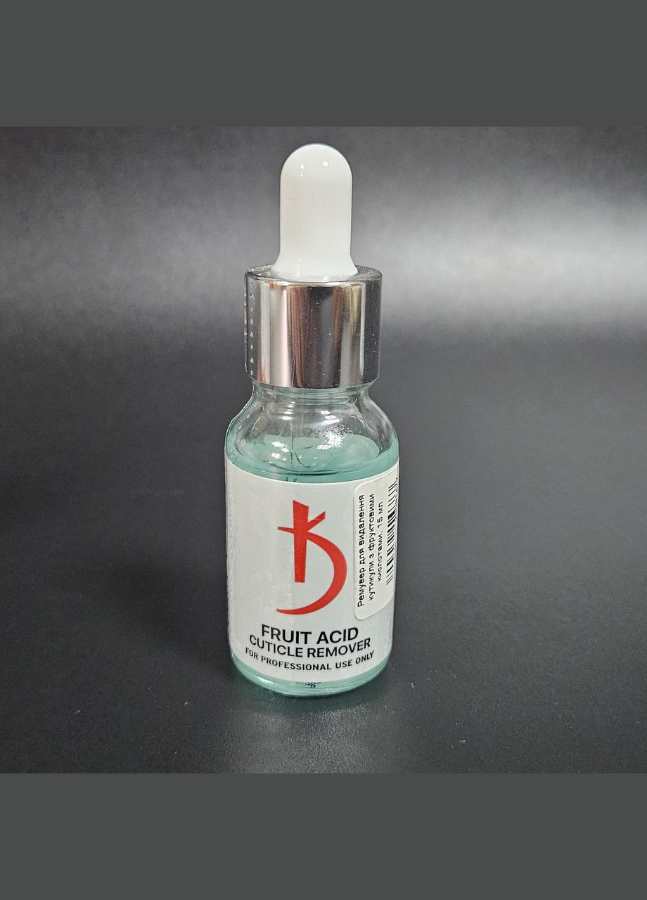 Средство для удаления кутикулы Kodi Cuticle Remover 15 мл. Kodi Professional (301082518)