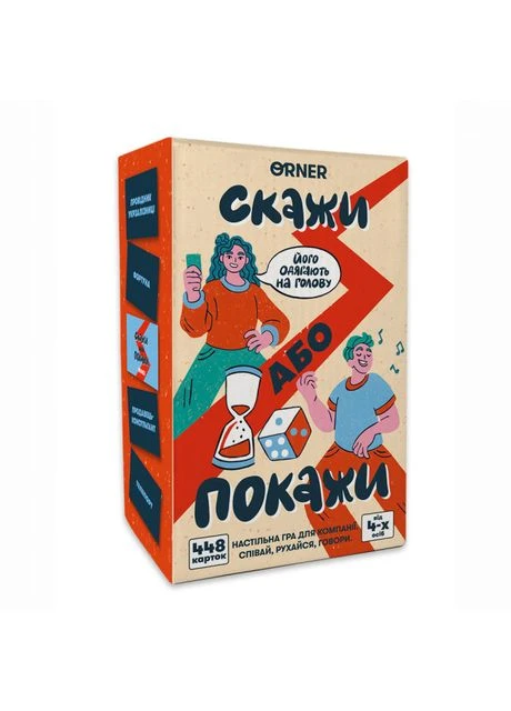 Настольная игра «Скажи или покажи (-2341) Orner (369938958)