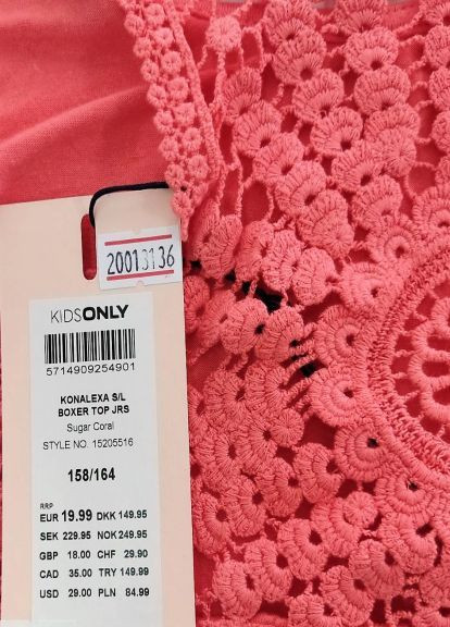 Майка Only Kids (300375428)