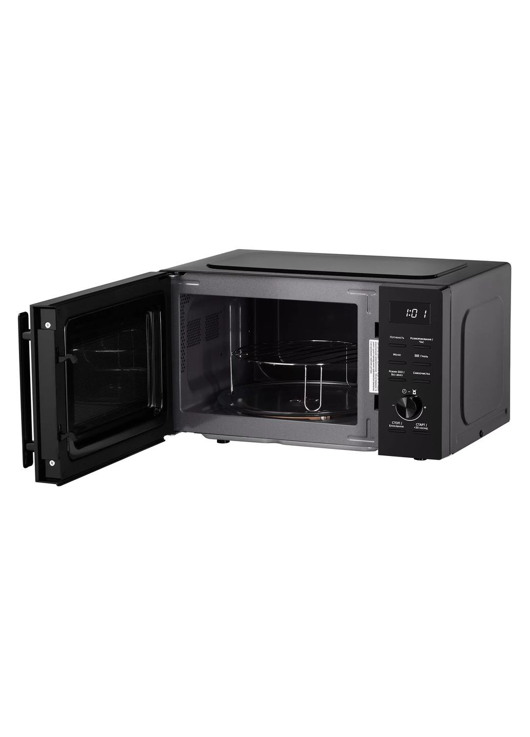 Мікрохвильовка WO-EGR820B 20л 800Вт чорна Ardesto (396843902)