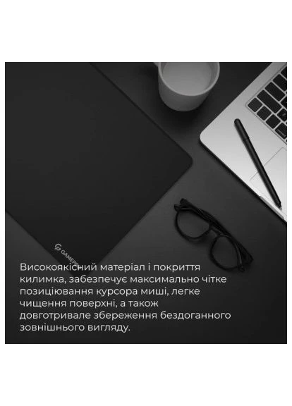 Килимок для мишки MP275B Speed/Control Black (MP275B) GAMEPRO (396868475)