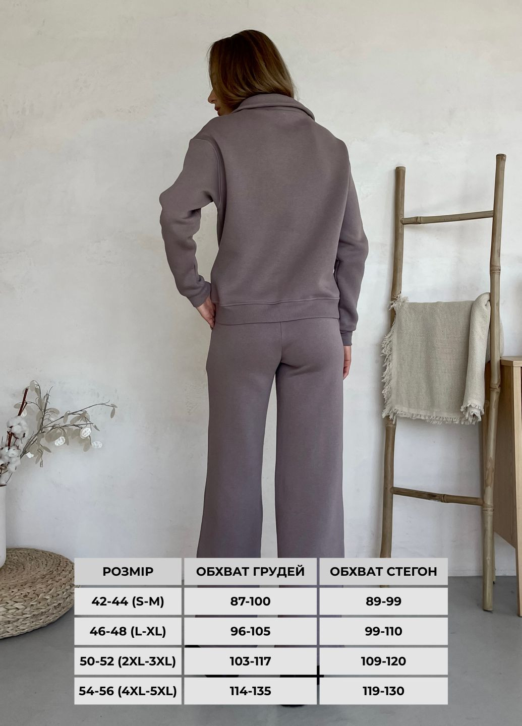 Зимний женский костюм на флисе с широкими штанами и кофтой на замке (солоха в подарок) Merlini Клермон (366074288)