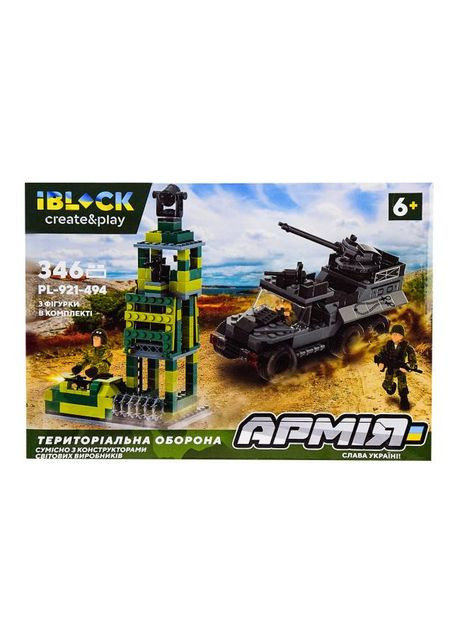Конструктор Армия 346дет тероборона PL-921-494 Iblock (362695604)