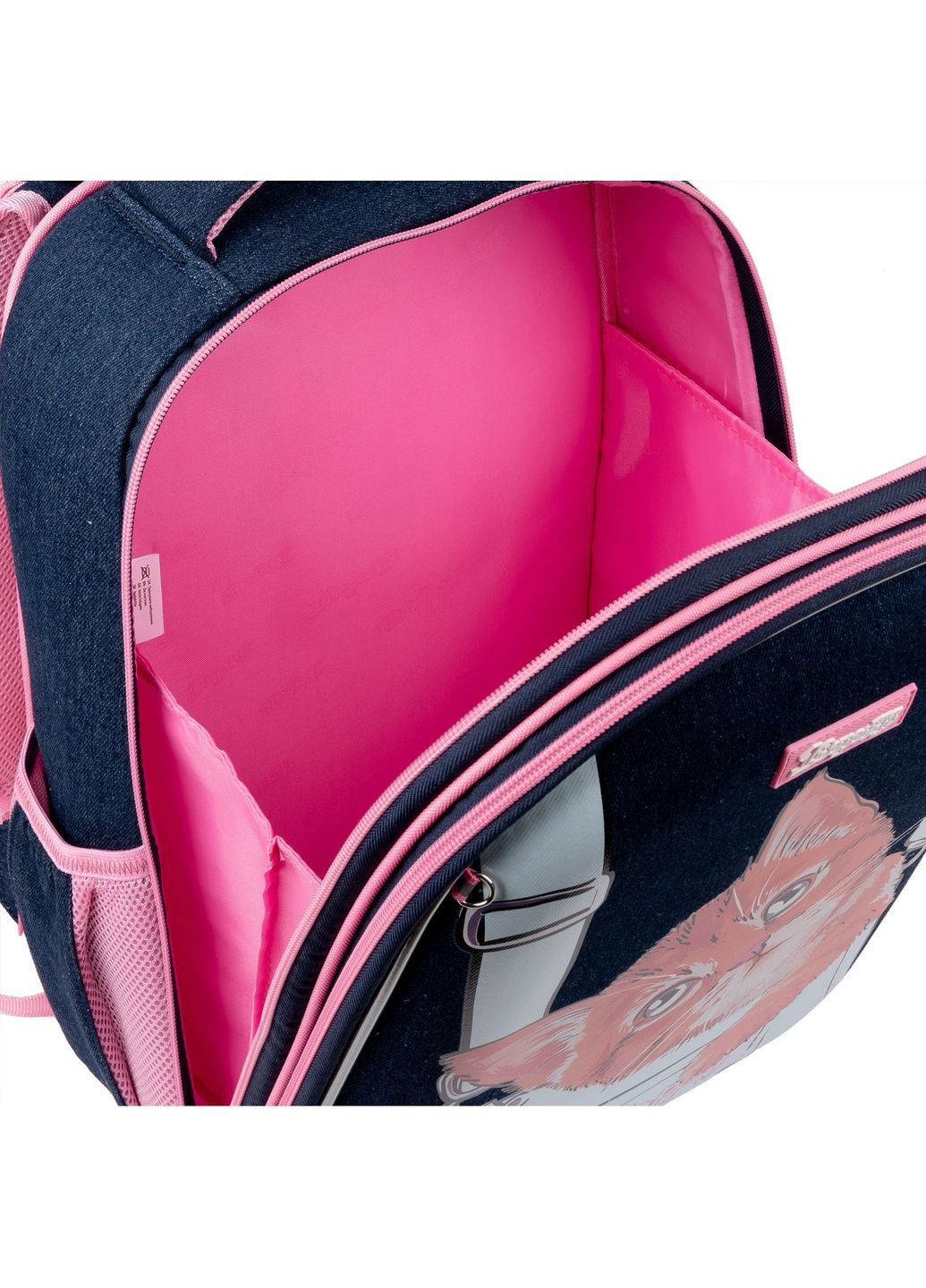 Рюкзак каркасний H-29 My Little Pet, синій () 1 Вересня 559500 (370369369)