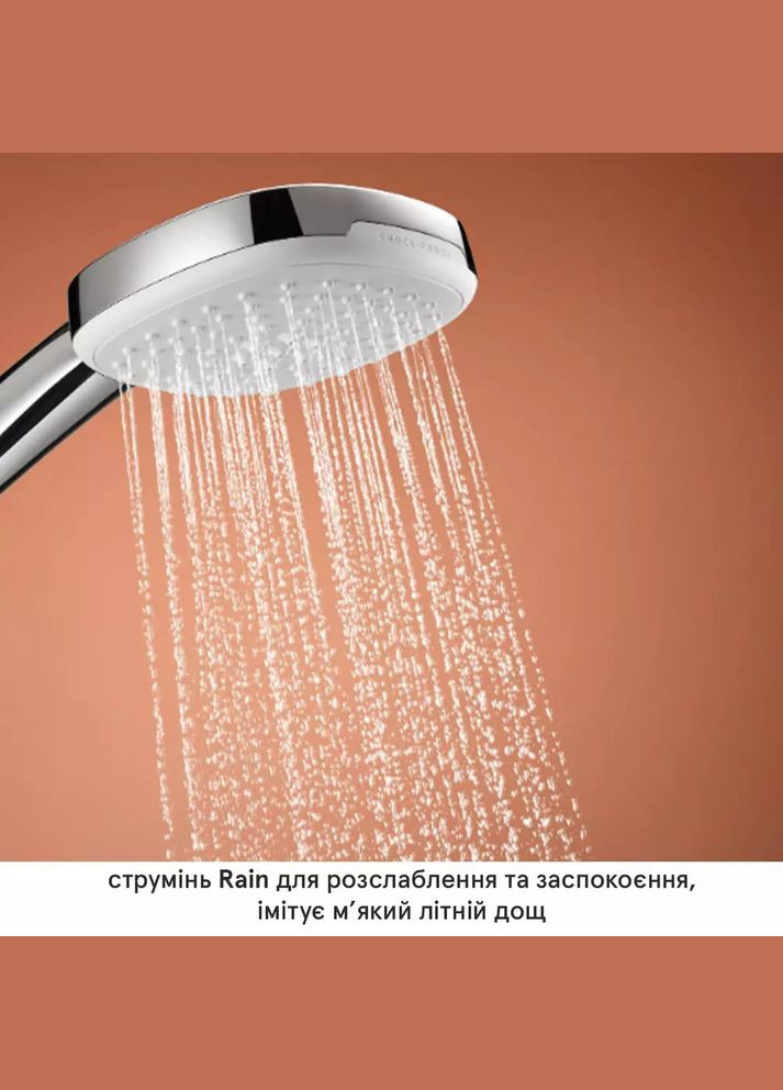 Душовий набір TEMPESTA CUBE 110 (штанга, ручний душ 2режими, шланг, тримач), колір хром Grohe 26907003 (319846774)