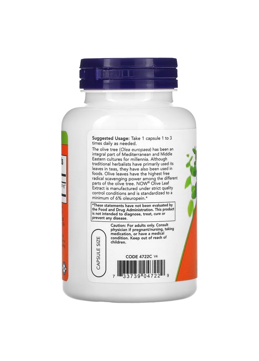 Натуральна добавка Olive Leaf 500 mg, 120 вегакапсул Now (293340622)