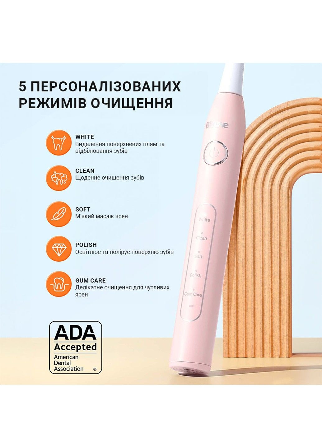 Электрическая зубная щетка D2 с футляром и 8 насадок pink Bitvae (304180027)