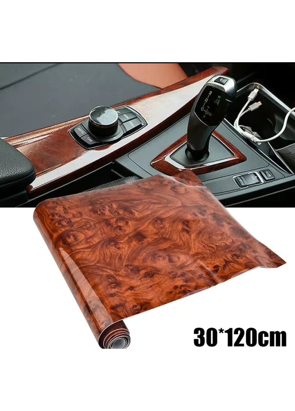 Вінілова плівка з вуглецевого волокна для авто ширина 30 см довжина 120 см Wood Grain No Brand (368672448)