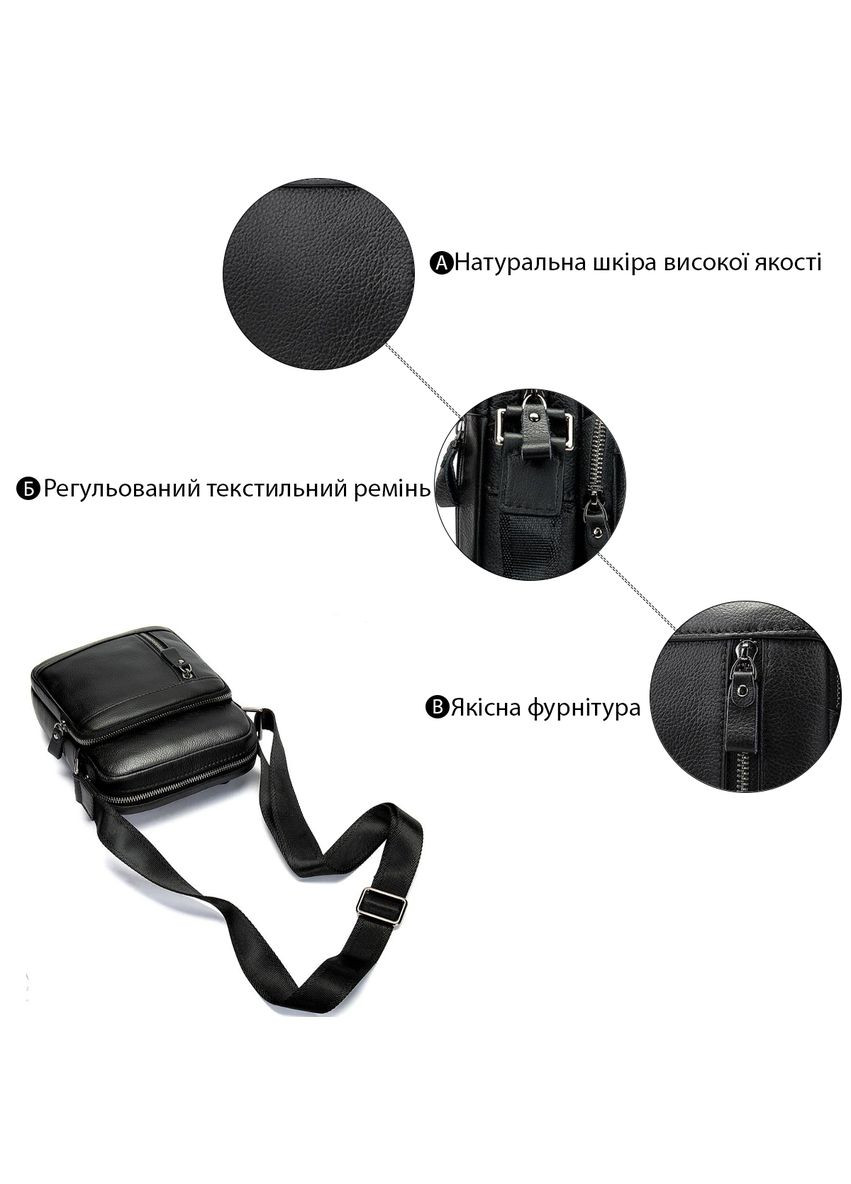 Шкіряна сумка крос боді чоловіча месенджер через плече чорна 14701 Vintage (329198740)