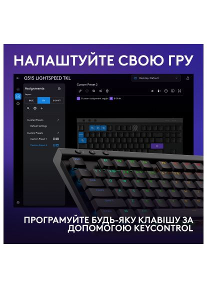 Клавіатура (920-012538) Logitech G515 TKL Lightspeed Tactile Bluetooth UA Black (358067119)