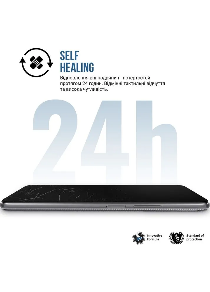 Гідрогелева плівка Matte для Google Pixel 10 Pro 5G (ARM87311) ArmorStandart (374118168)