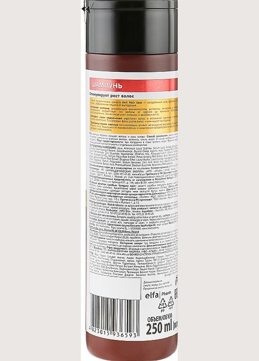 Шампунь для ослабленных и склонных к выпадению волос - Dr.Sante Anti Hair Loss Shampoo 1000ml. Dr. Sante (368667286)