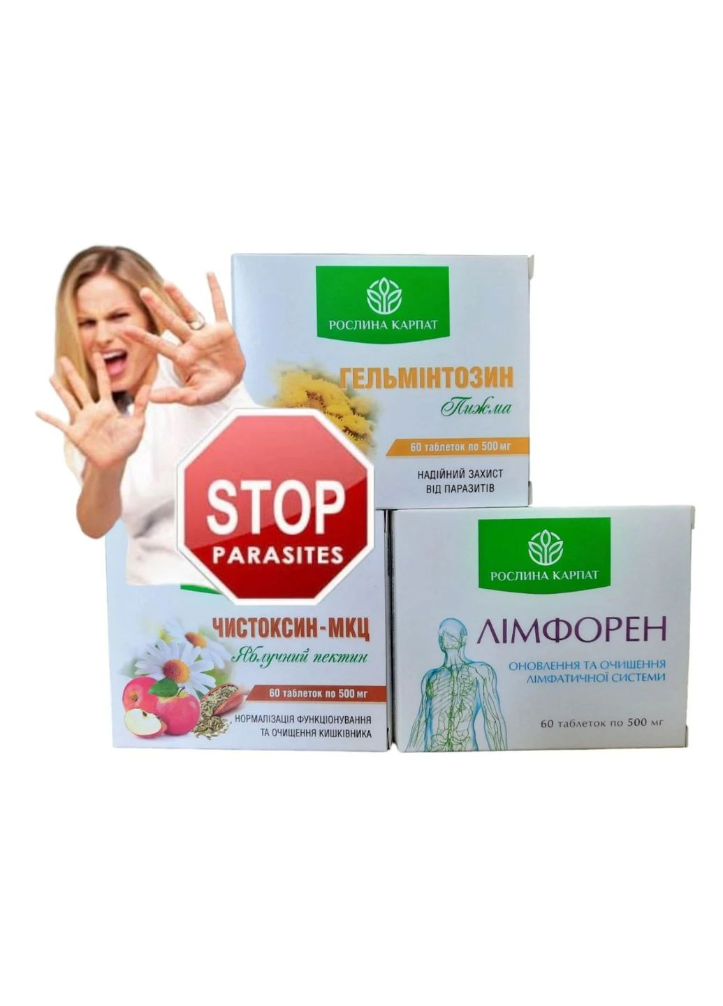 БАЗОВА Антипаразитарная программа, STOP паразиты! Гельминтозин, Чистоксин, Лимфорен, 180 капсул Рослина Карпат (302521199)