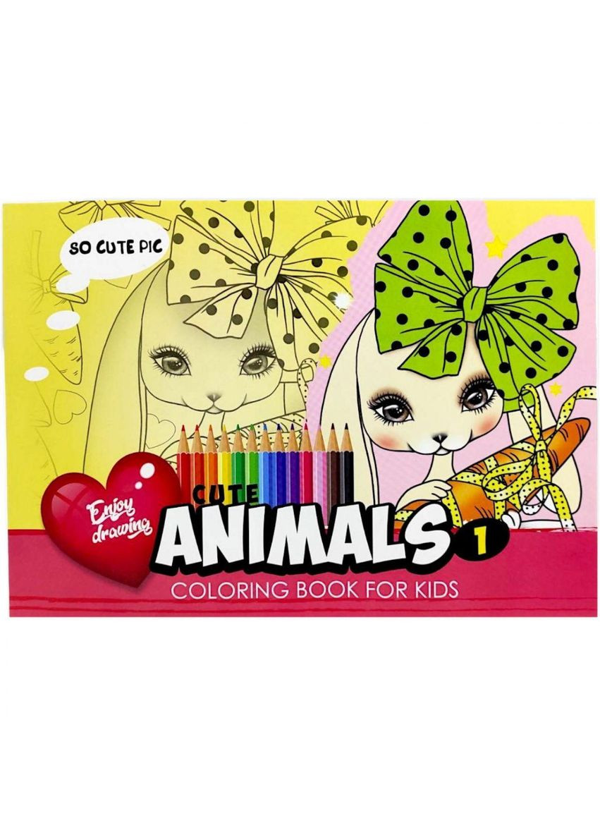 Раскраска, 210х297 мм, 16 страниц, формат А4 (22323) Fresh (362439474)