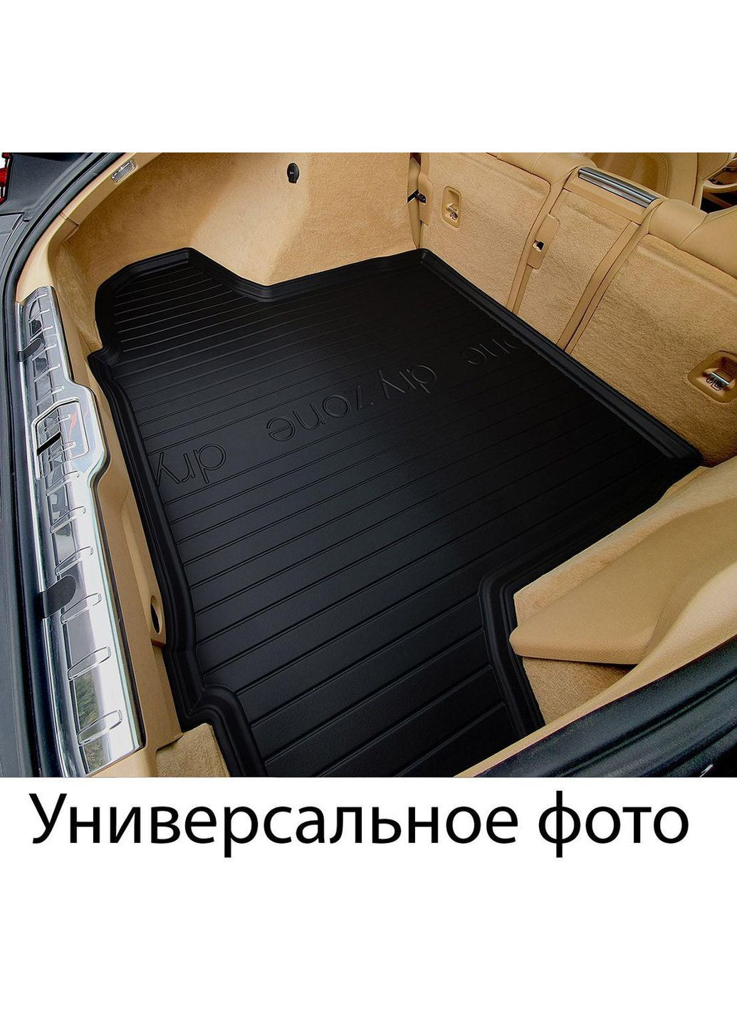 Гумовий килимок у багажник Dry-Zone для Volkswagen Polo (mkV) 2009-2017 (хетчбек) (нижній Frogum (361232555)