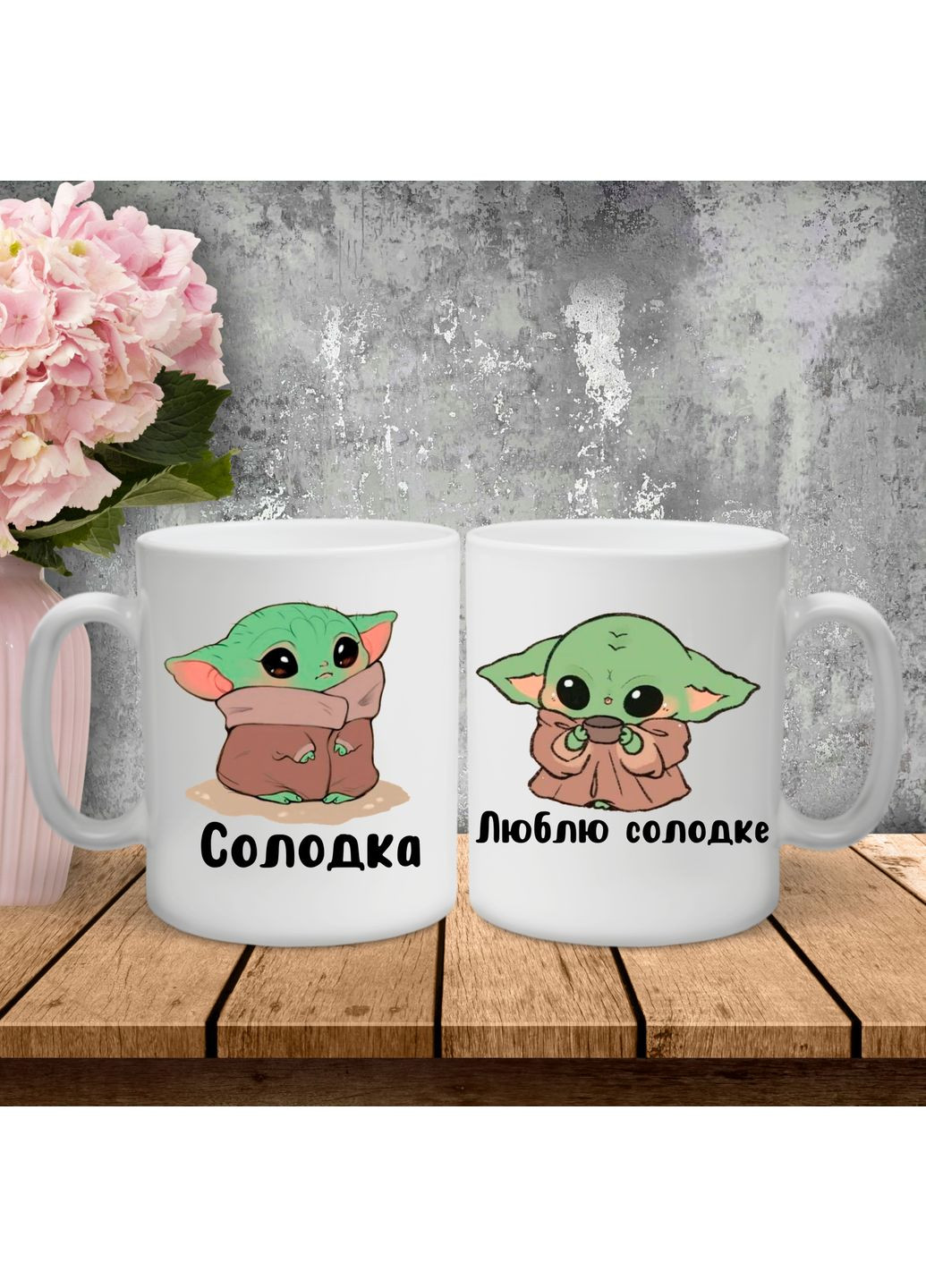 Парні чашки з принтом - Солодка - Люблю солодке! Hand Made (361267158)