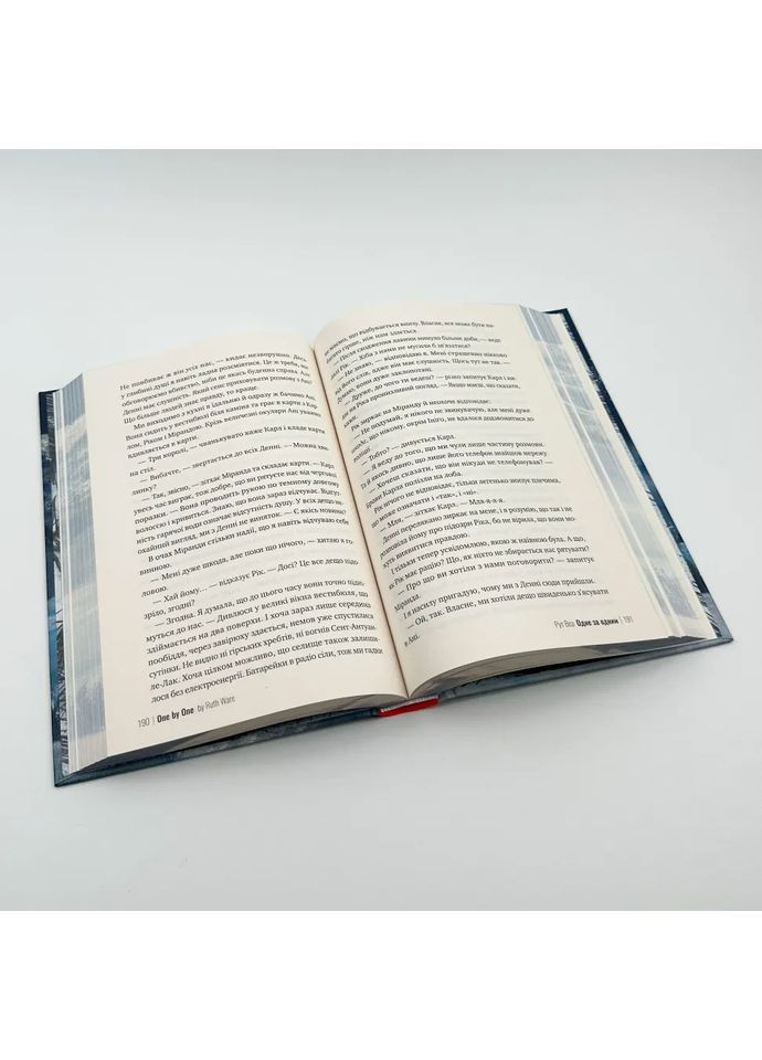 Одно за другим – Веа Рут | Родной язык, книга на украинском, новая, твердая No Brand (364505441)