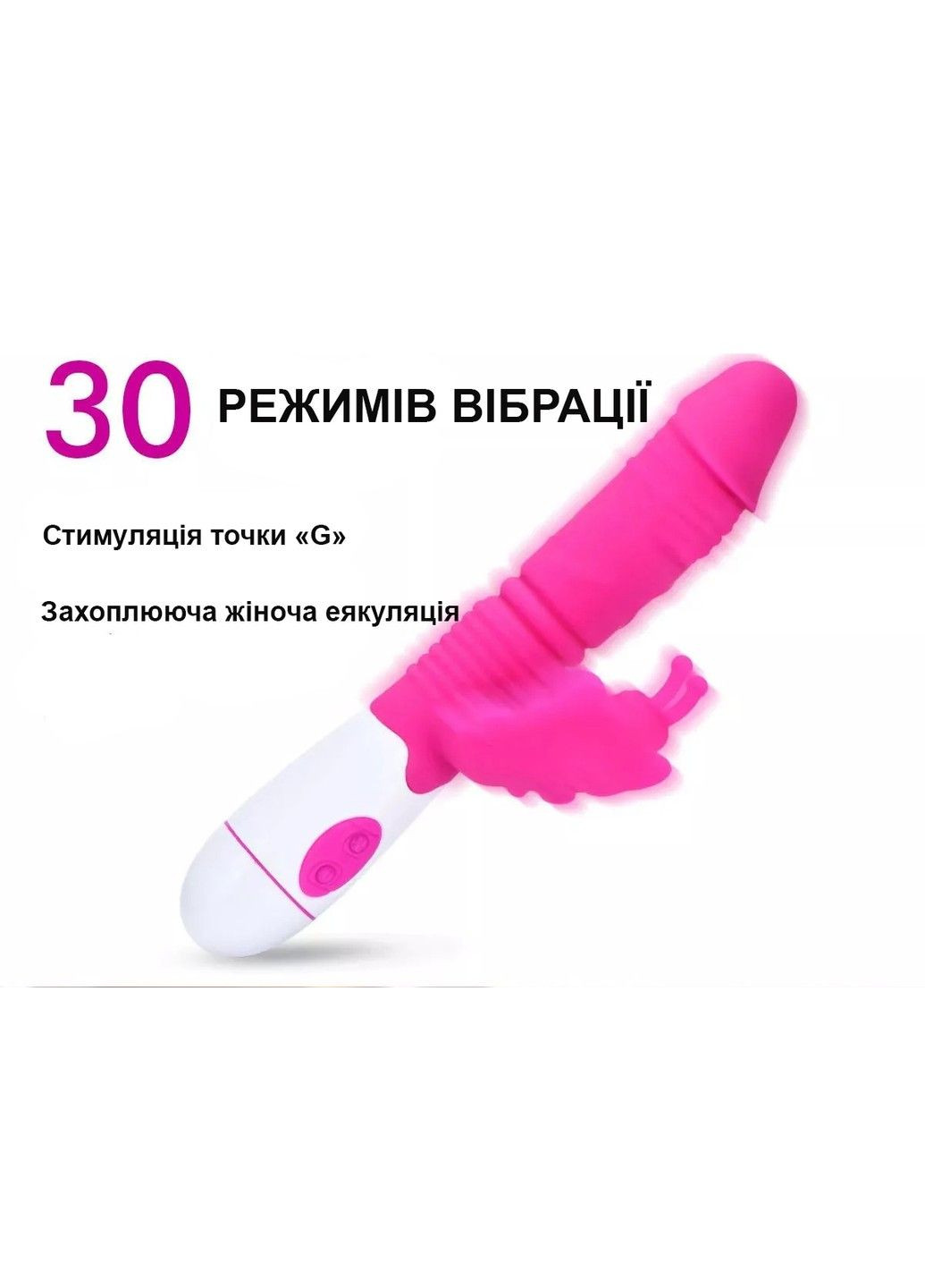 Вібратор Rabbit для стимуляції клітора та точки G (USB) We Love (284278642)