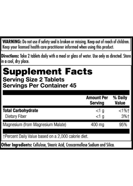 Малат магнію 400мг 90 таблеток для енергії та підтримки нервової системи магній для м'язів KAL (368988606)