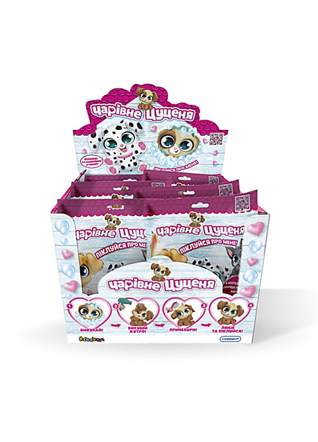 Дисплей потерявшихся мягких коллекционных игрушек – Волшебный щенок (12 шт) #sbabam (331296577)