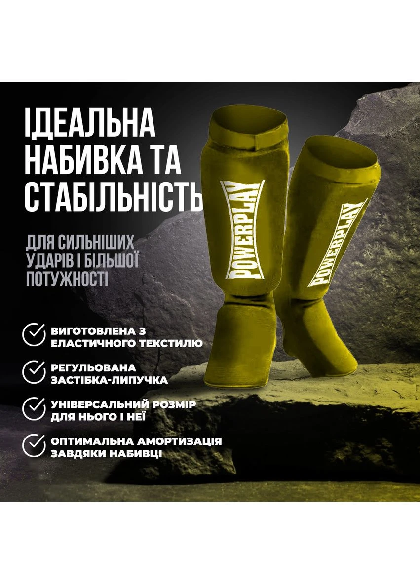 Защита голени и стопы 3054 Classic Shin Оливковый M PowerPlay (395823201)