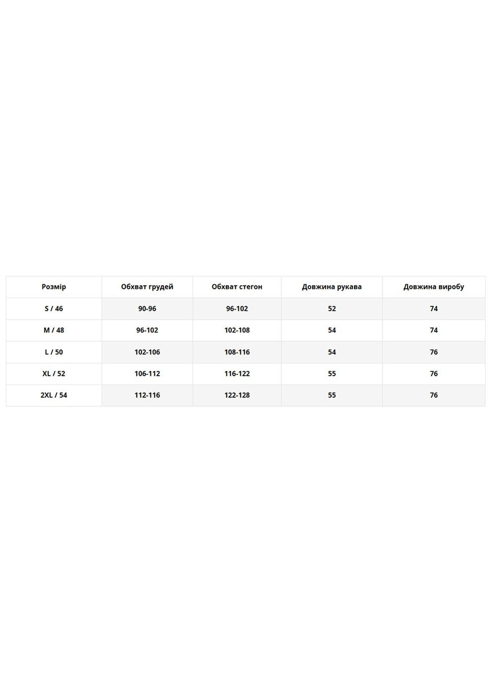 Бежевая эко-дубленка женская uf 9162 молочная Freever