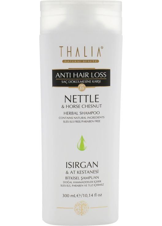 Шампунь с экстрактом крапивы и каштана Anti Hair Loss Nettle&Horse Chesnut 300ml. Thalia (368659069)