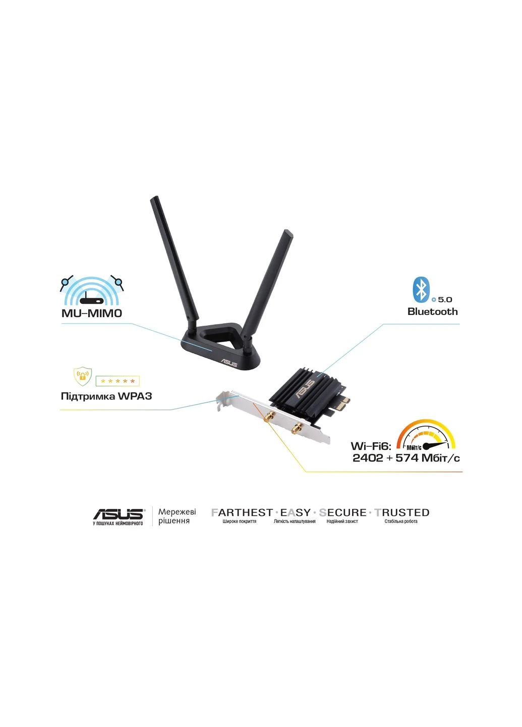 Адаптер WiFi PCEAX58BT AX3000, PCI-Express x1, BT5.0 Asus (314779267)
