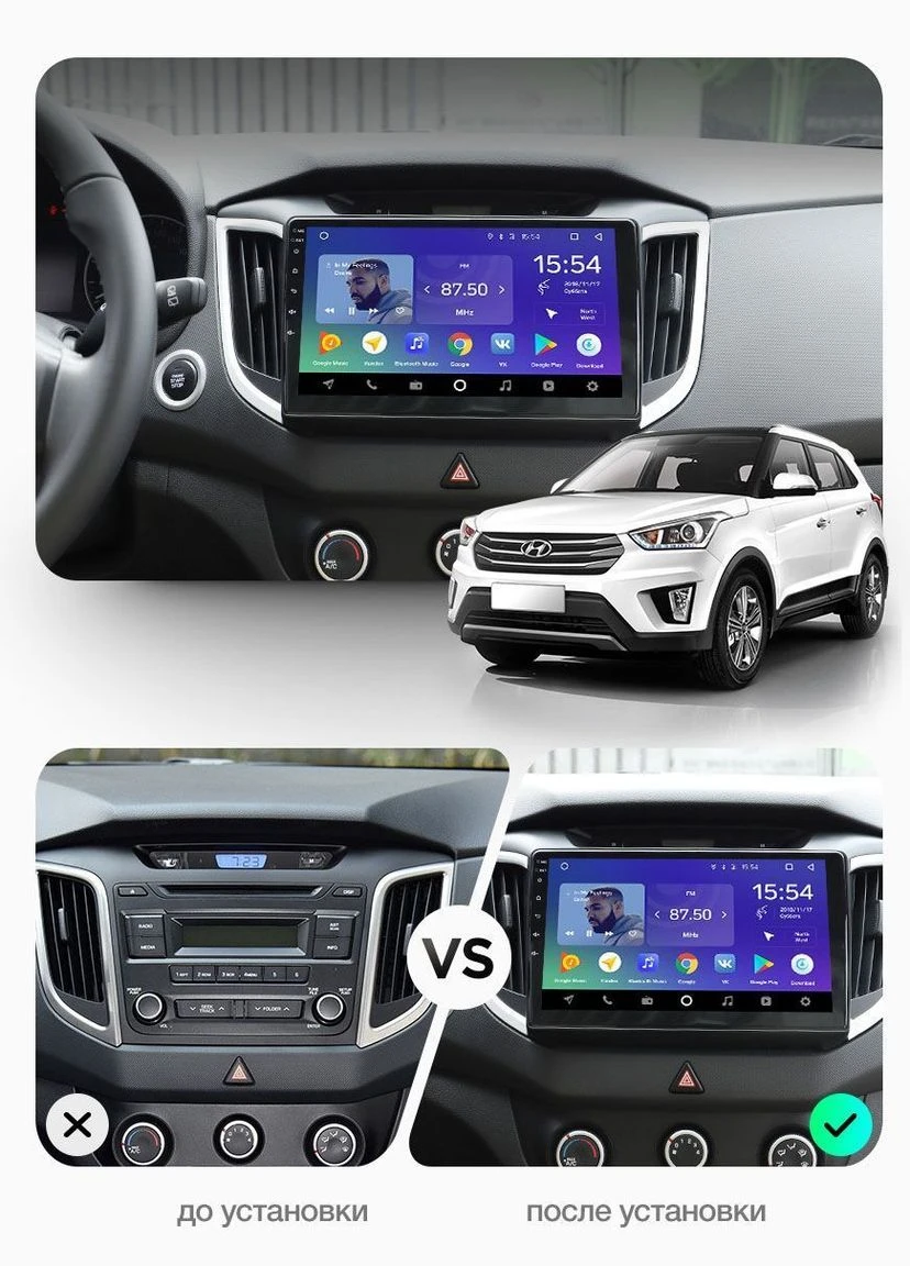Штатна магнітола C10-002 2-32Gb 2K 4G Hyundai Creta IX25 2015-2019 Cyclone (378937872)