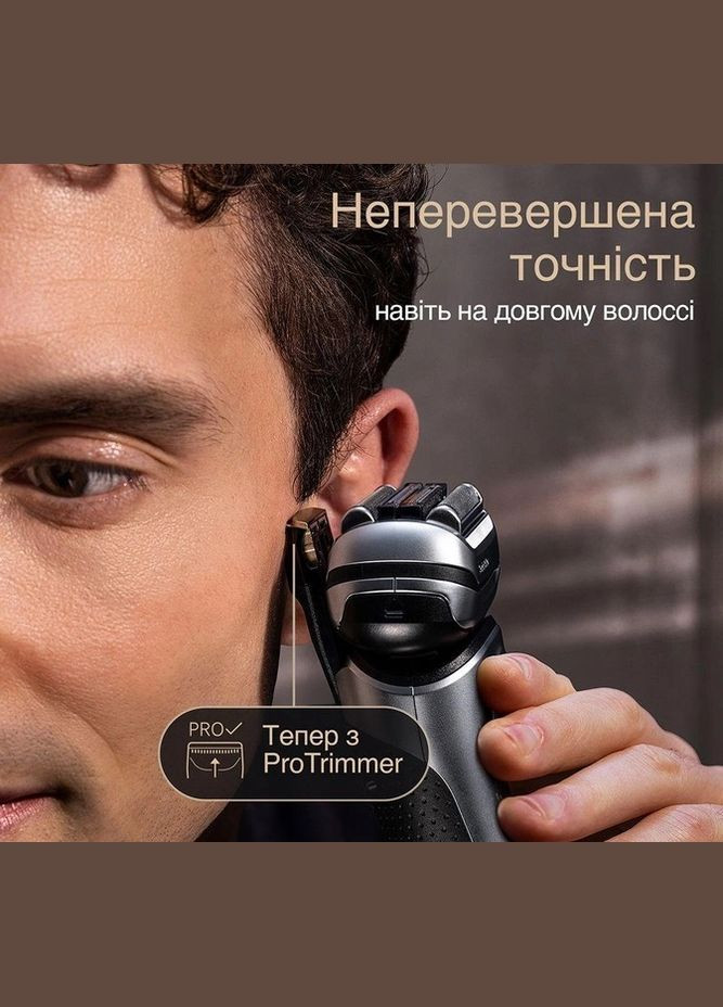 Електробритва чоловіча Series 9 Pro plus 9517s Silver Braun (336876172)