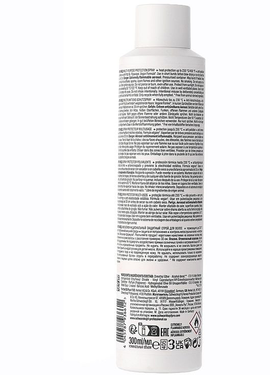Многофункциональный защитный спрей для волос Osis+ Super Shield Multi-Purpose Protection Spray 300ml (1213695-190353) Schwarzkopf Professional (368638176)