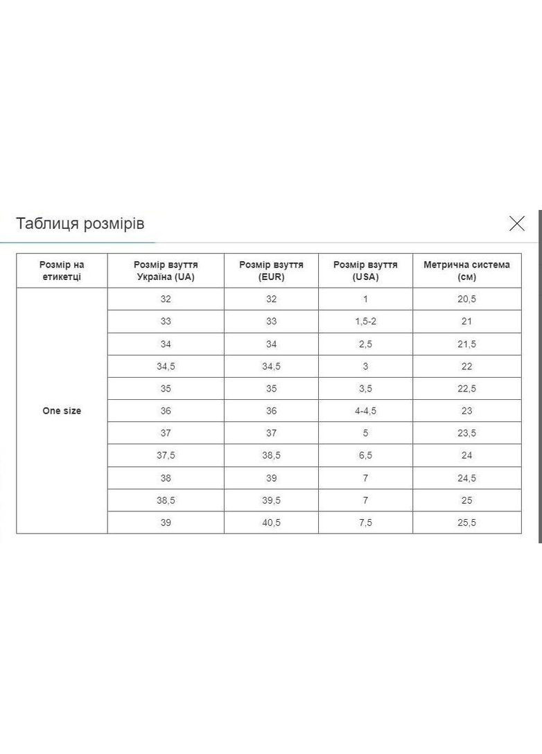 Гетри футбольні юніорські CO-5602 розмір 32-39 жовтий-синій Zelart (326787459)