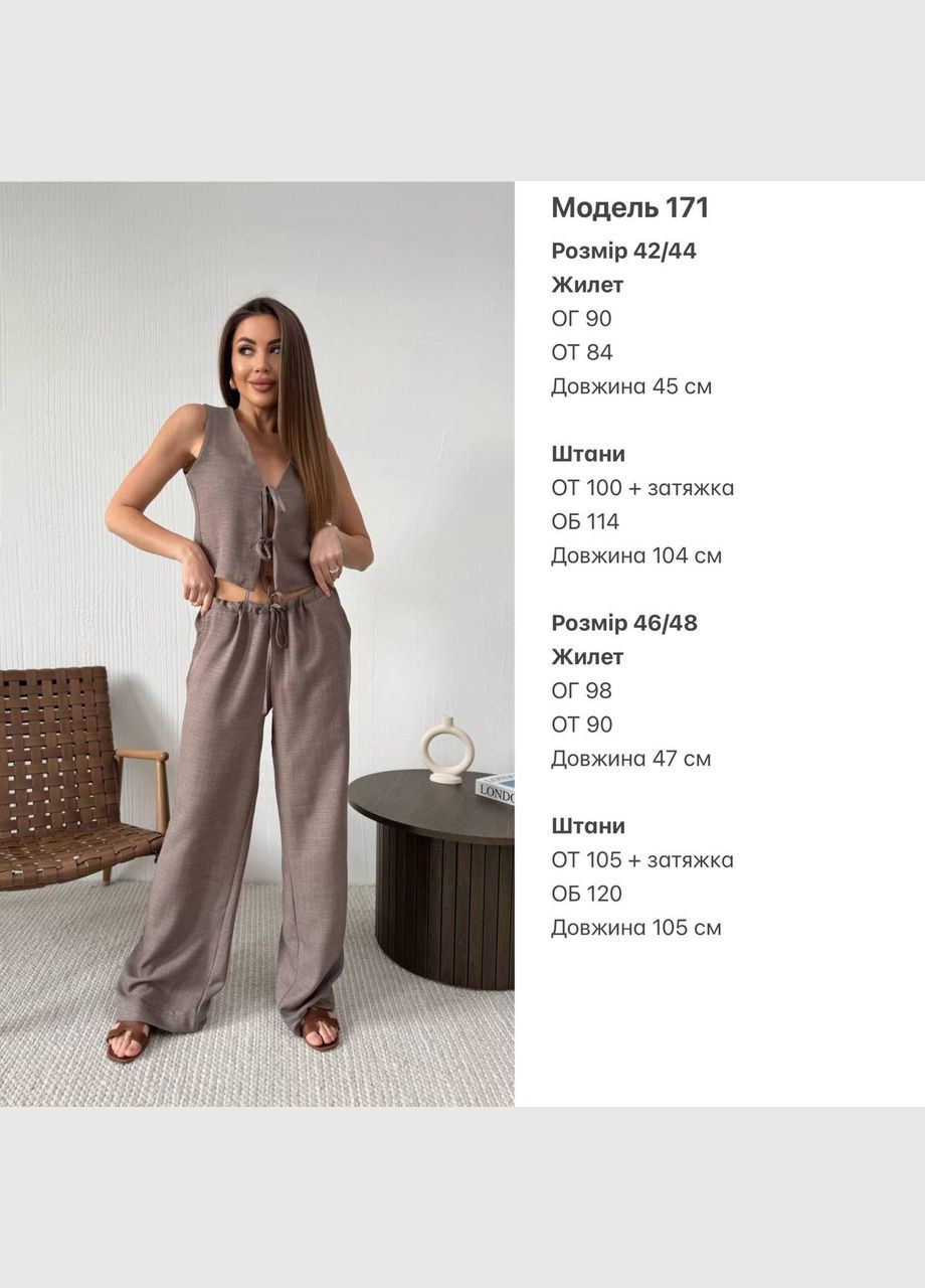 Стильний костюм жіночий з жилетом Vakko (346392844)