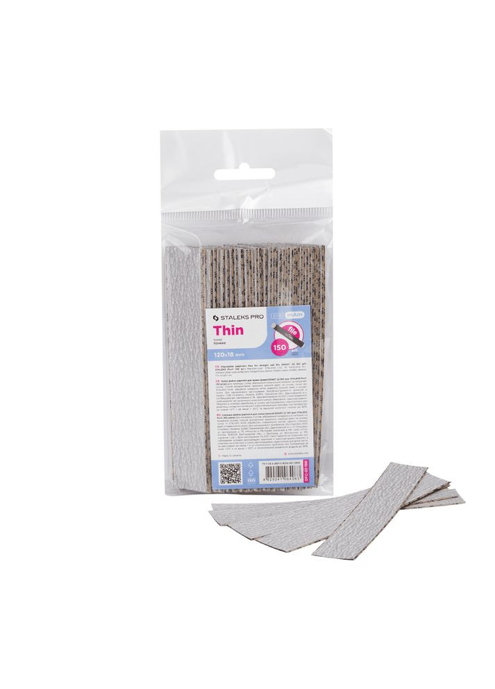Сменные файлы PapmAm для пилы прямой Smart 22 150 грит, 50 шт Staleks (357493936)