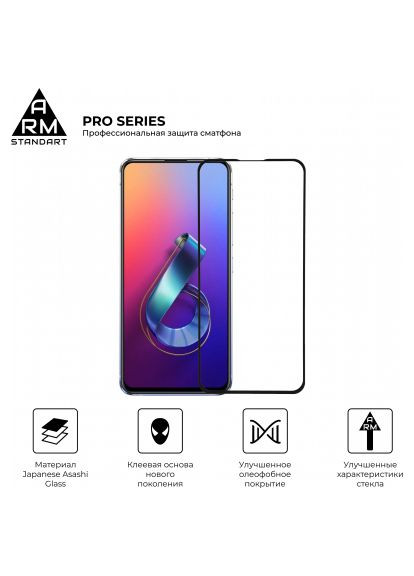 Стекло защитное (ARM56287-GPR-BK) ArmorStandart Pro Asus ZenFone 6 (ZS630KL-2A031EU) Black (366657385)