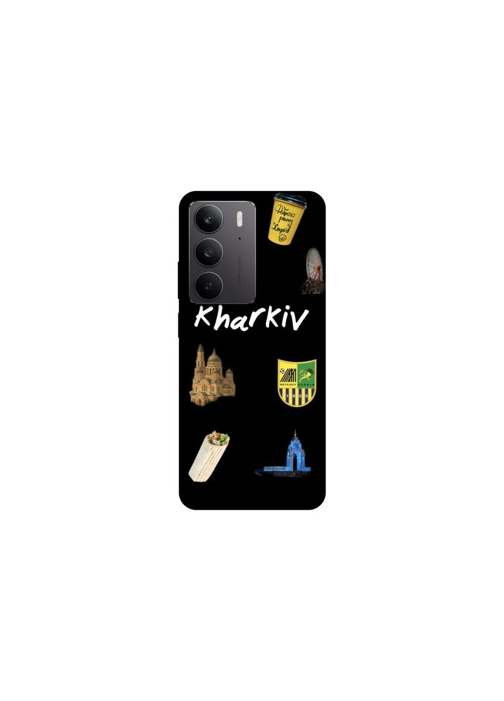Чехол на Realme C75 Kharkiv Frontalka (384598705)