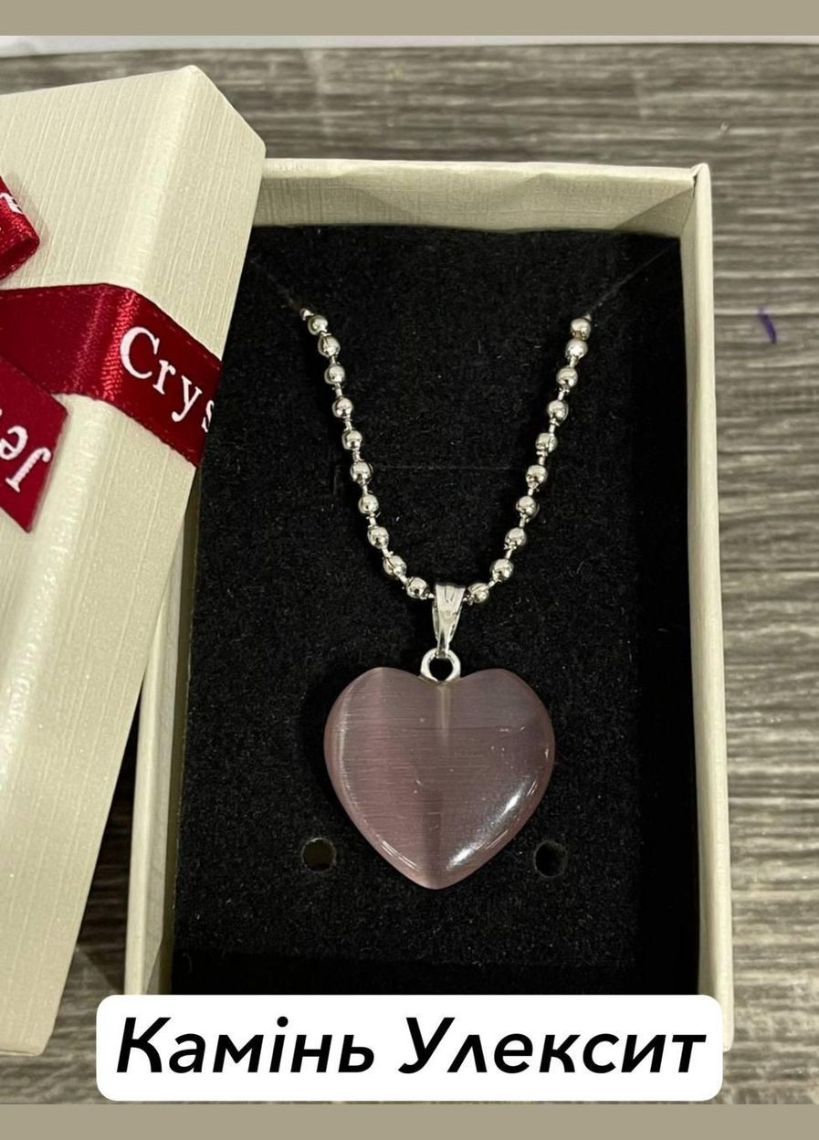 Кулон з натуральним каменем Улексит бузкове котяче око у формі серця на ланцюжку в подарунковій коробочці No Brand (331291752)