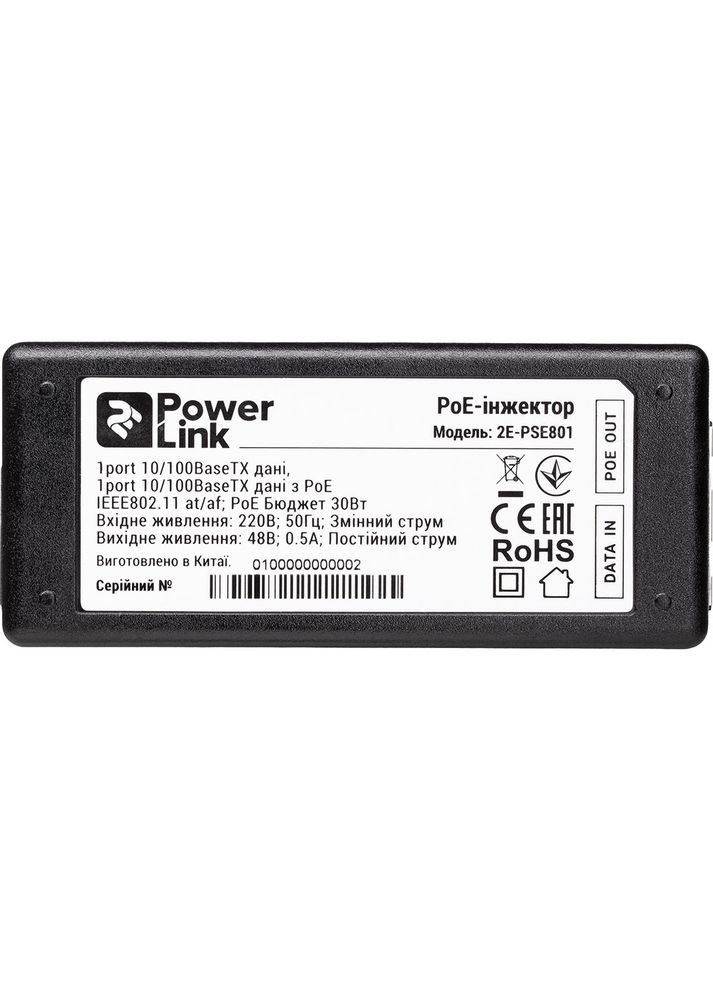 Інжектор PowerLink PSE801 (-PSE801) 2E (322937073)