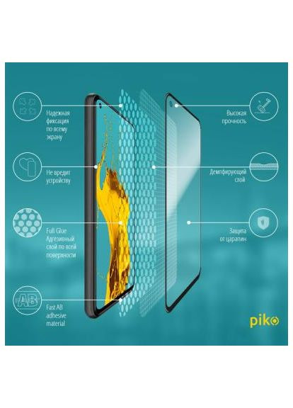 Стекло защитное (1283126502736) Piko Full Glue Xiaomi Redmi Note 9 (366659043)
