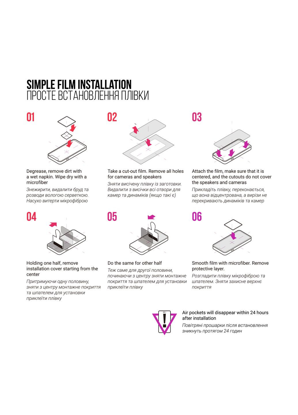 Набор гидрогелевой пленки Clear+AntiBlue для Apple iPhone 14 Pro (ARM66821) ArmorStandart (280438814)