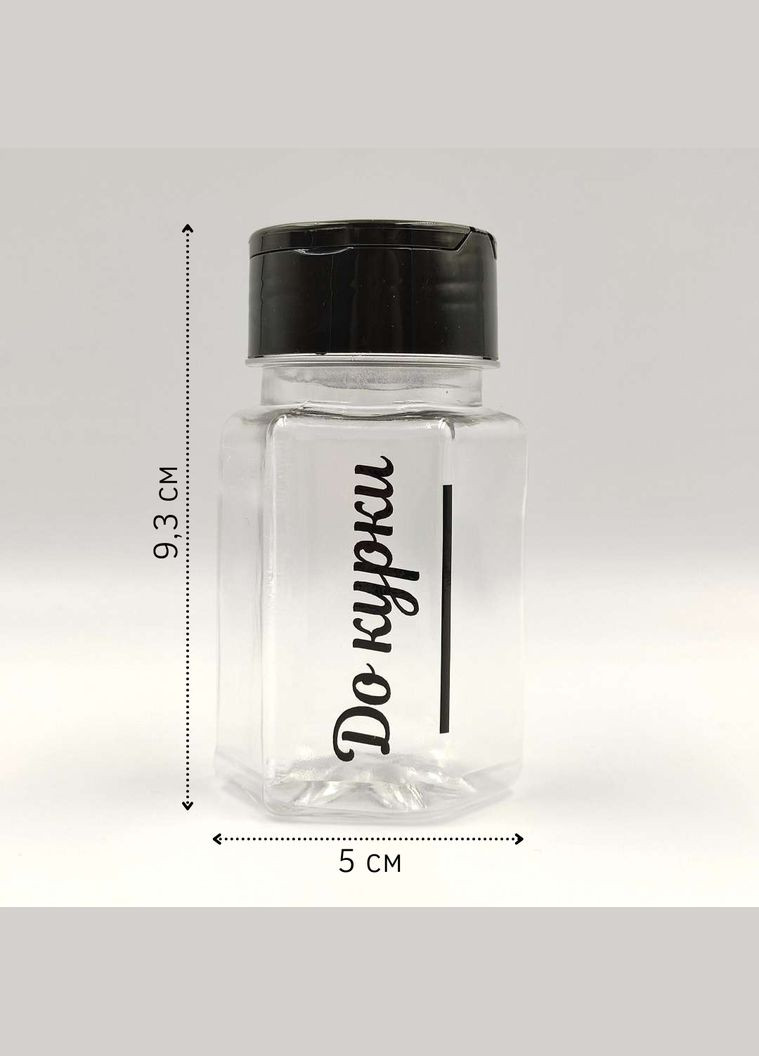 Набор емкостей для хранения специй, пластиков, 10 шт. No Brand (298794650)