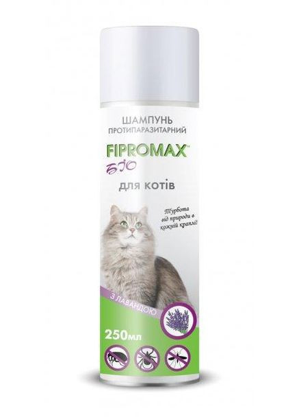 Шампунь FIPROMAX БіО протипаразитарний для котів з лавандою, 250 мл No Brand (278411805)